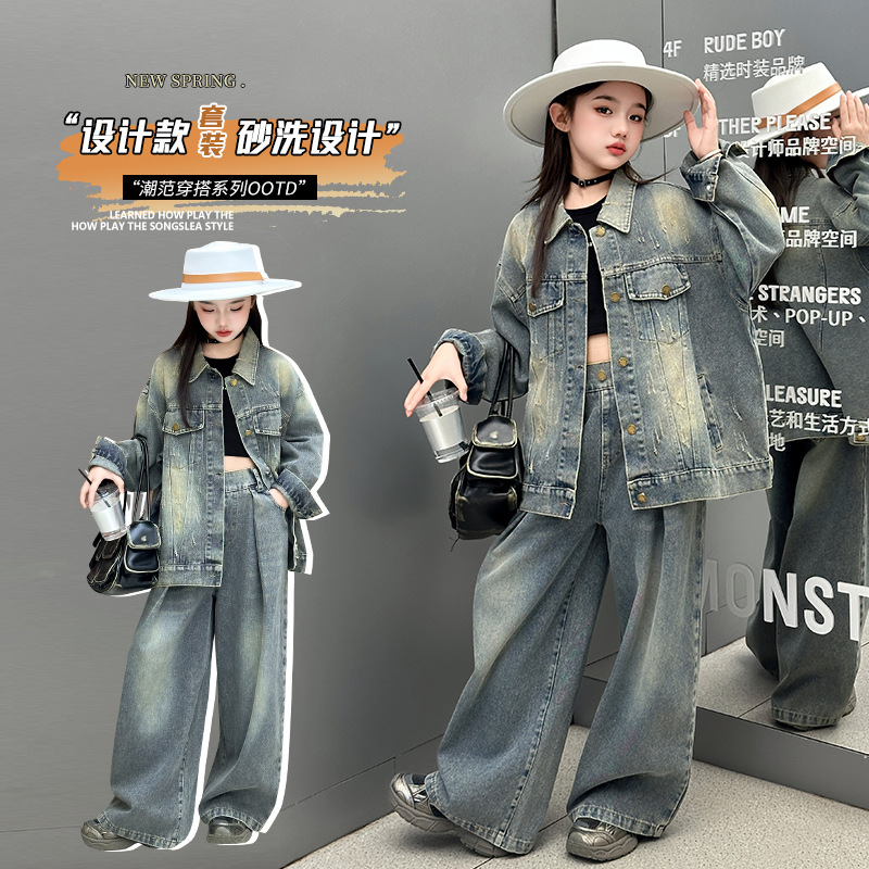Girls' Denim Suit Autumn 2025 New Korean Style Outfit for Children, Cool and Stylish Two-Piece Jacket Set for Older Girls
