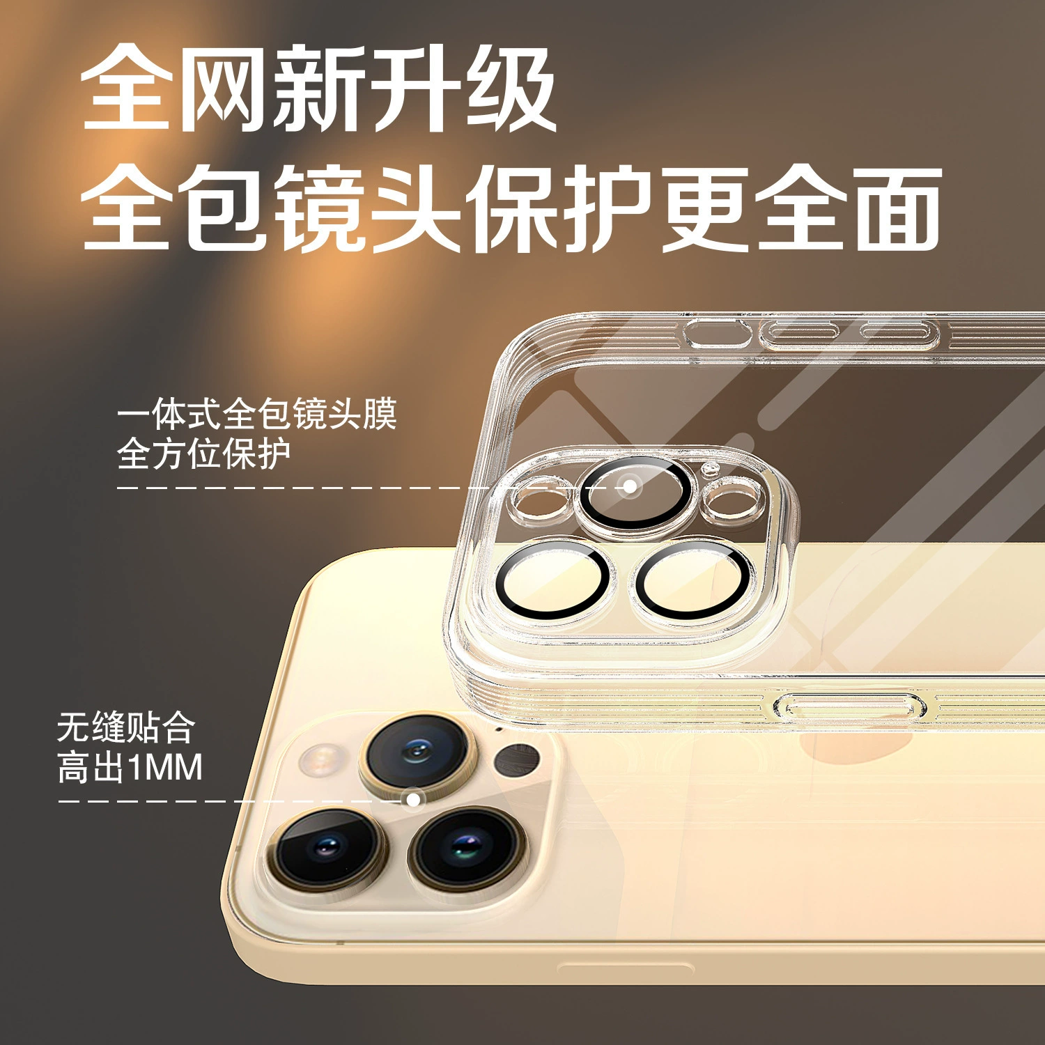 Яблоко, iPhone 17, совместимый объектив, чехол для телефона, защитный чехол, iPhone, 16 Pro Max, защита от падения