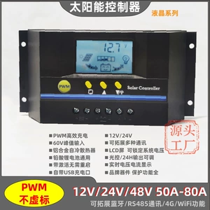 Автоматический контроллер на солнечной энергии, 12v, 24v, 48v, 40, bluetooth, полностью автоматический