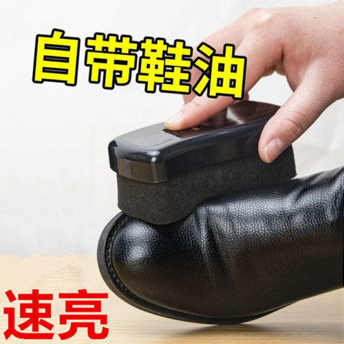 Shoe nanny, quick-brightening leather shoes, leather goods, leather clothes, leather bags, shoes cleaning, polishing, care and maintenance, polishing, brightening, oiling and waxing