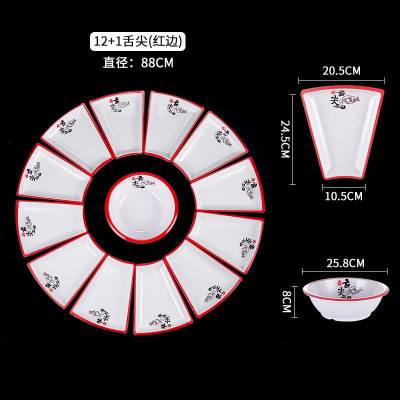 붉은 혀 12 외부 접시 + 1 수프 그릇