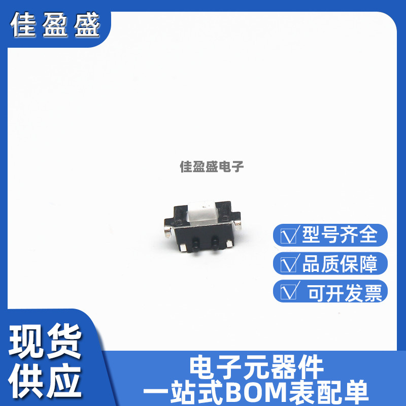 原装韩国韩荣hro贴片轻触开关K2-1845SA-D4SW-04 6*3.5mm侧按开关