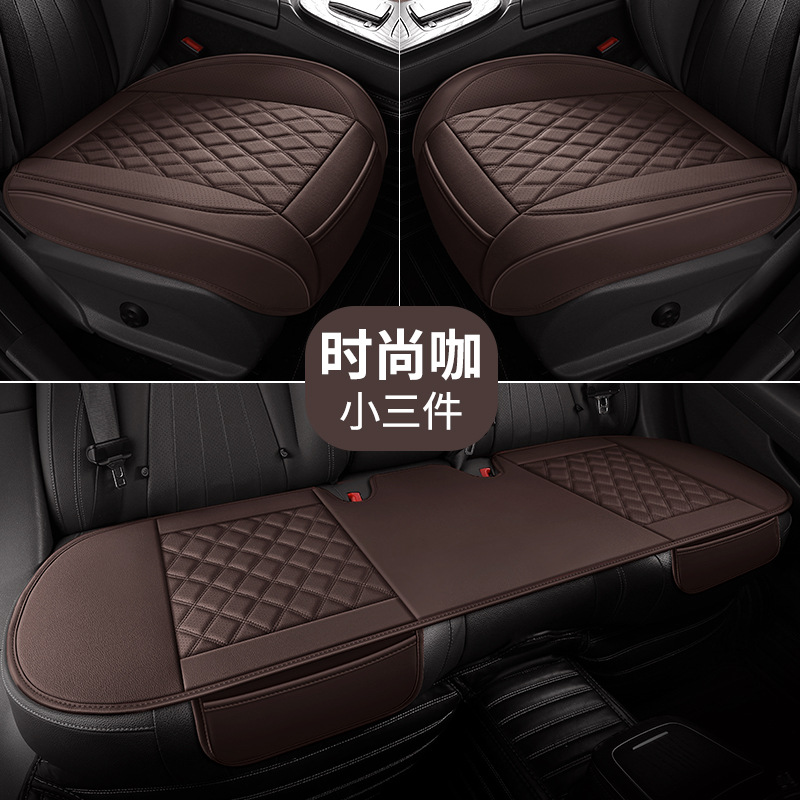 Universal – Seat cushion, seat cover Backrest Comfortable Breathable - fashion-coffee-small-three-piece-set