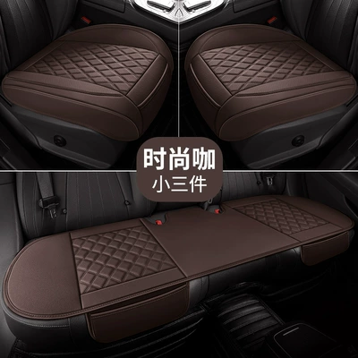 Seat cushion, seat cover Seat Cushion, Car Ventilated Seat Cushion - three-pieces-of-fashionable-coffee