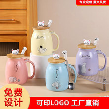 欧美热款高颜值奶瓶杯 可爱风牛奶早餐杯 家用陶瓷水杯马克杯礼品