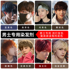 2021����ɫ��ʿ�����ɫֲ��Ⱦ�l�����@���Լ��ڼ�Ⱦ�̲較�ڲ�ɫ