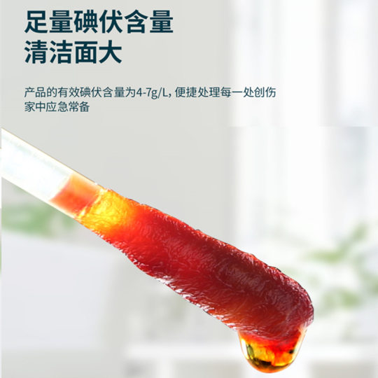 Bulk Disposable Iodophor Cotton Swab Neutral Packaging Sterilized Iodophor Cotton Stick Portable Baby Sterilization Wholesale