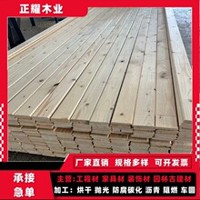 松木板实木床架装修木板地台家用木龙骨排骨架铁杉桑拿板素板墙板