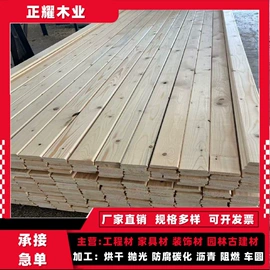 木板材;原木;其他木质材料