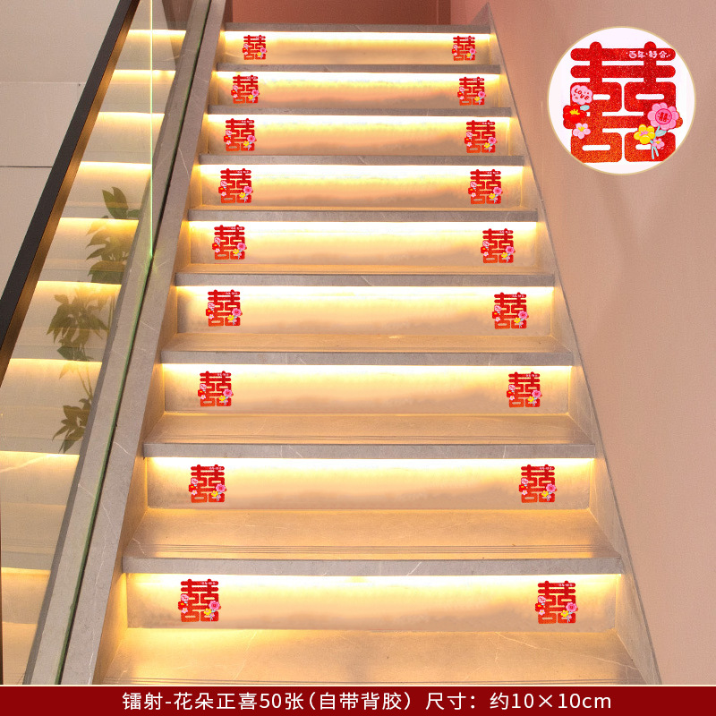 Boda no tejida decoración de escaleras sala de bodas pegatinas de pared tirando de flores pegatinas de carácter feliz suministros de boda nueva decoración de la escena de la casa