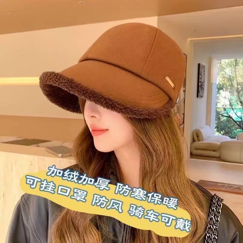 【fleece lined & extra thick】coffee brown