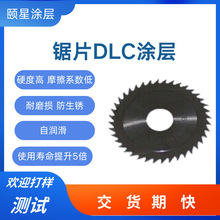 �ƬDLC�T��̎����Ӳ����ĥ�p�����gģ��dlc���ʯ�ӹ�����Ĥ