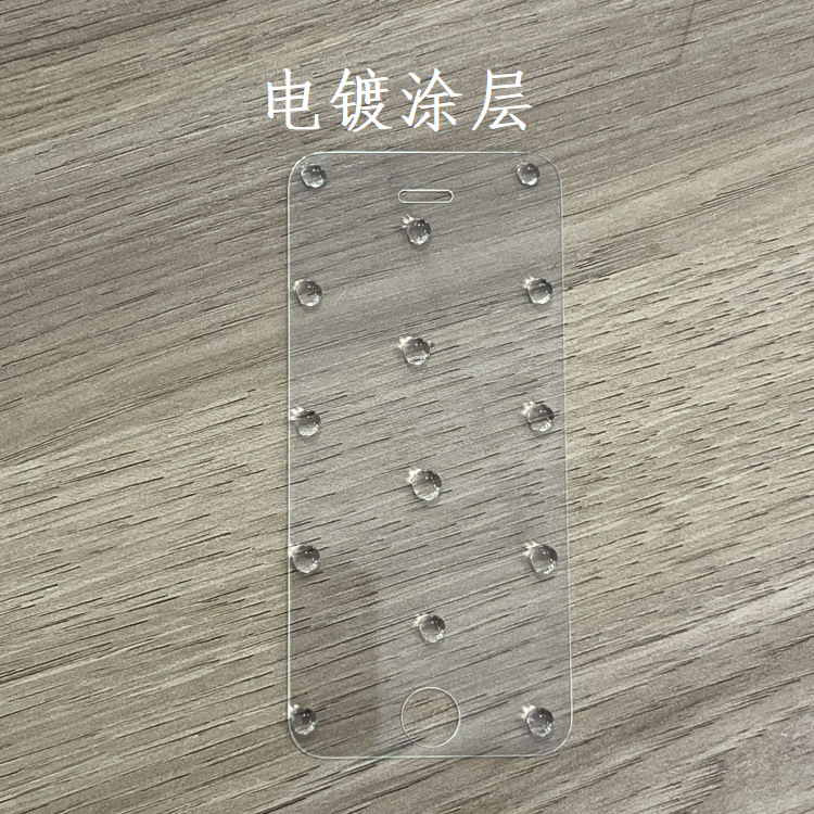 Compatible glass protective iphone5, intel core i5, 5, 5S, 5, 5S