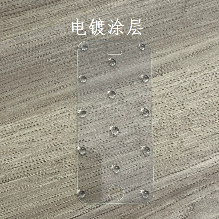 Защитная стеклянная пленка против синего света для iPhone 5/5S/SE (Applicable I5/5S/SE)