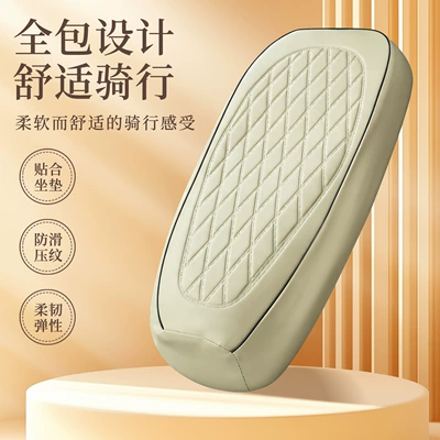 Electric car cushion | vehicles, scooters, and motorcycles