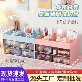 收纳盒;长尾夹装订夹;化妆品收纳盒