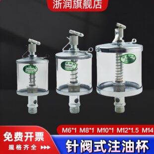 GB1158-B�� ��I����yʽע�ͱ�/�F�����ͱ�/�C�� ����͸���C�ͱ�