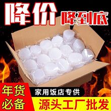 酒精块固体家用耐烧点碳引火100个固体酒精燃料引燃块酒精固体块