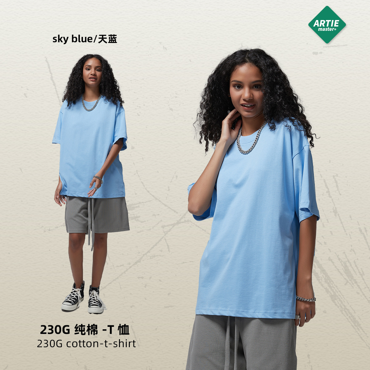 ARTIE ropa de Hombre | Hilo doble 230g de algodón puro color sólido en blanco manga corta Camiseta caída hombro camiseta suelta fábrica de hombres