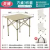 [Three -piece set] square table+white chair