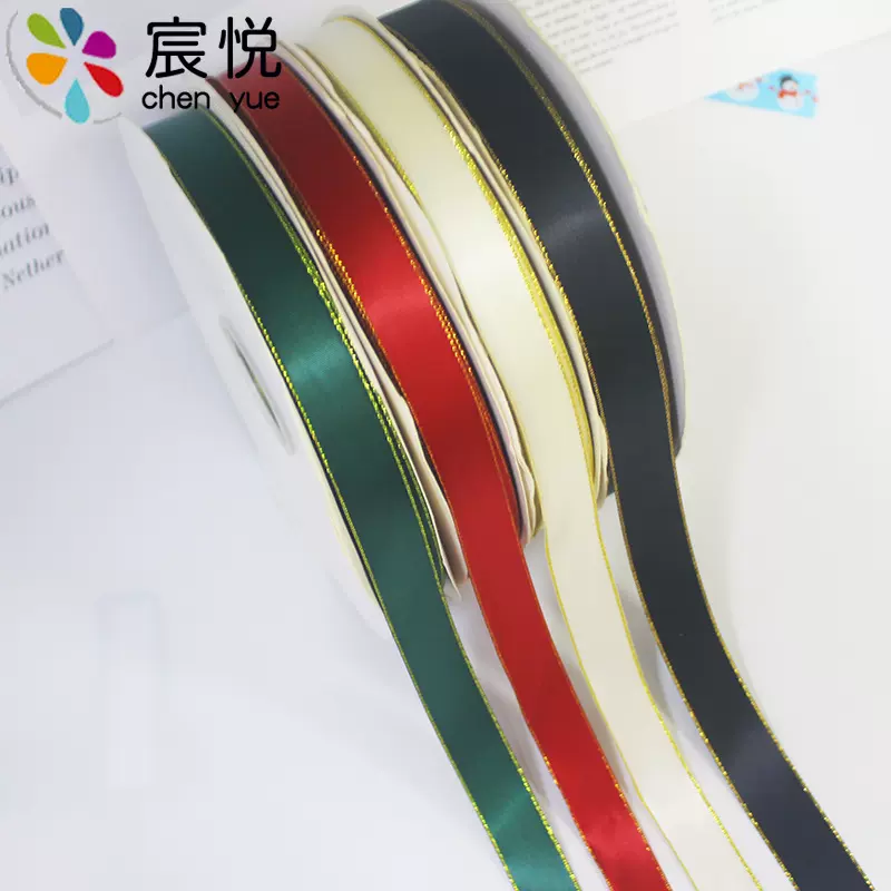 工厂批发双面金边涤纶带丝带 0.6-4cm礼盒红酒包装头饰金边丝带