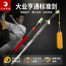 武术服;击剑武术用品;综合训练鞋
