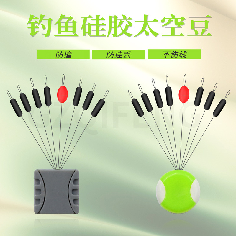 Sea crazy fishing silicone space beans cylindrical black small size main line set small accessories fishing gear supplies