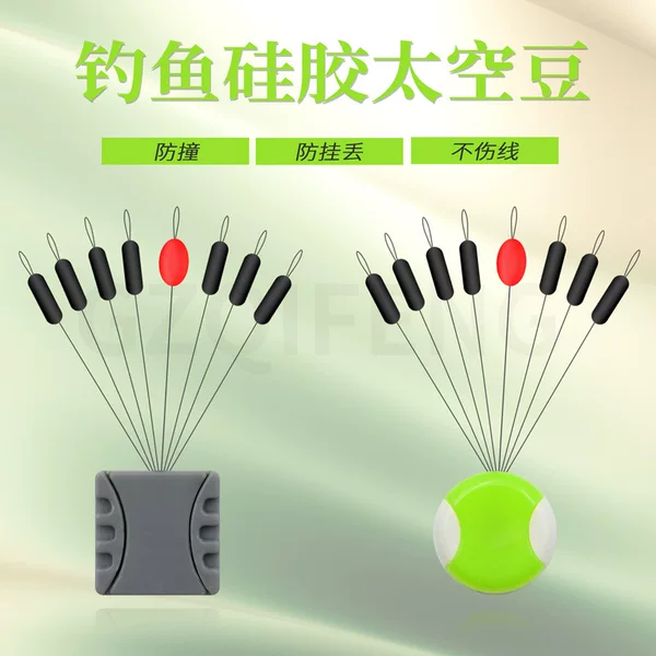 Sea crazy fishing silicone space beans cylindrical black small size main line set small accessories fishing gear supplies