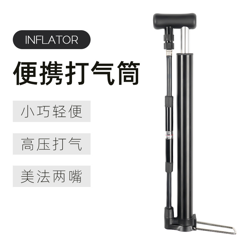 Neutral portable bicycle pump household mountain bike basketball toy foot mini aluminum alloy inflatable pump