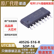 4052G-S16-R 4052G SOP-16 ԭbģMоƬUTC ģM_P·