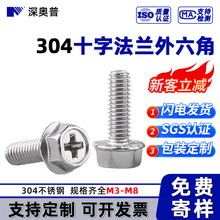 ���m��߅�����^���|��˨304���P�ʮ�ֲ۰�Ѩ�����ǙC�z ���m�ݽz