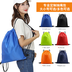 210d牛津布便携抽绳包男女休闲双肩包徒步旅行包大容量折叠束口袋
