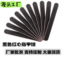 现货批发打磨搓条红心黑色指甲锉指甲双面EVA砂条美甲工具喷砂
