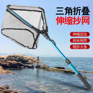 Fishing Copy Net Folding Luya Silicone Net Bag Fishing for Fish Sea Fishing Portable Hand-copied Net Large Material Anti-hanging Non-hooking Net