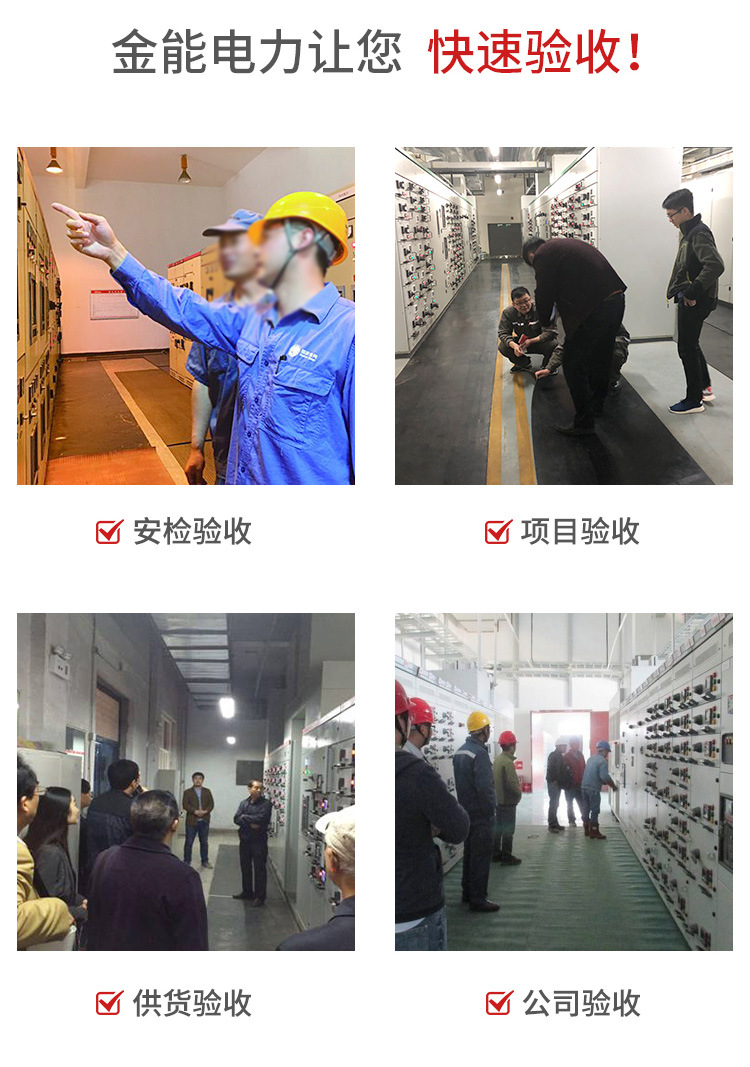 黑色防滑胶垫详情10