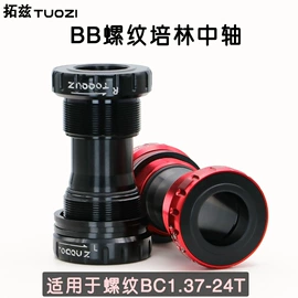 自行车装饰;修车工具;车轴