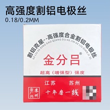 ���и��������X�ߏ��ȸ��X늘O�z���߽z��ĥ���ה�z0.18/0.2mm