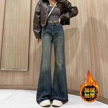 加绒加厚微喇牛仔裤女冬季新款大码胖mm高腰宽松显瘦窄版阔腿裤子