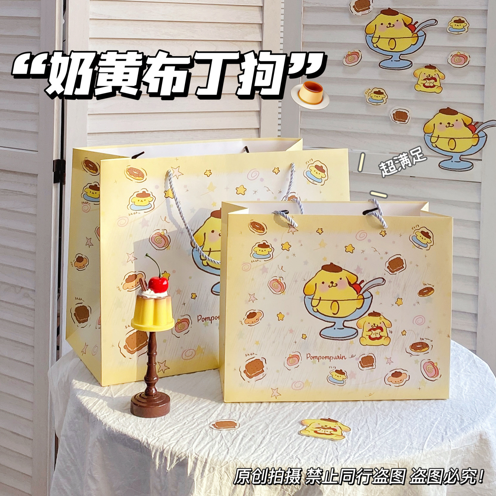 커스터드 푸딩 개; 흰색 판지; 대형 30*24*12cm