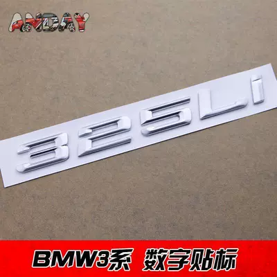 Car logo | rear badge