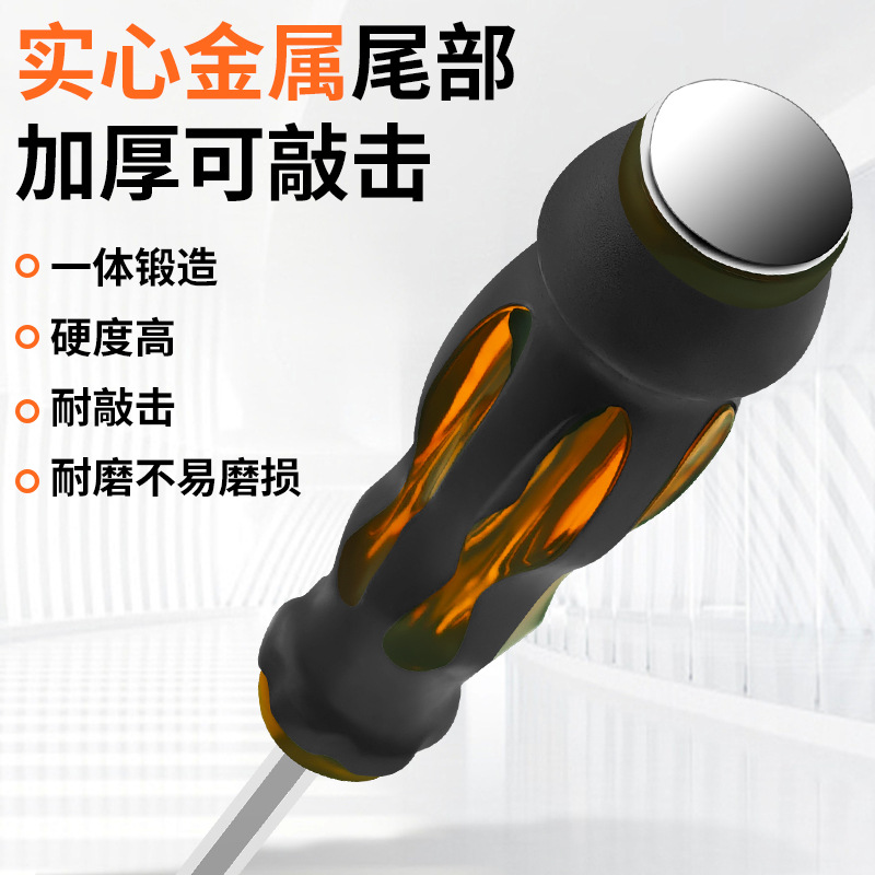 destornillador de perforación de núcleo de alta dureza con un puntero magnético cruzado con un destornillador de varilla de cuchillo alargada