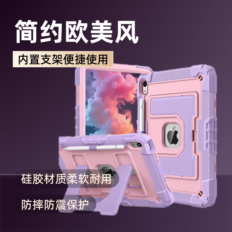 Ipad10/11 Tablet Protective Case 10.2 Silicone Tablet Protective Case Apple Anti-Fall Stand Samsung Tablet Case