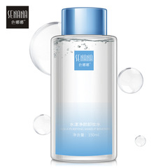 Colorana Purifying & Nourishing Cleansing Water, Gentle and Non-Irritating, Hydrating Makeup Remover, Wholesale Cosmetics