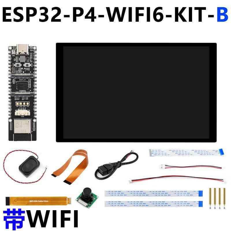 ESP32-P4 WIFI6 PICO ETH开发板C6 10.1寸显示屏Deepseek小智AI|undefined