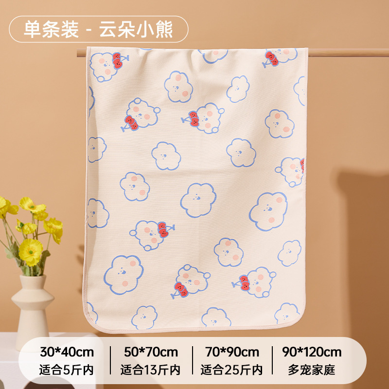 El oso de las nubes 70 * 90 cm