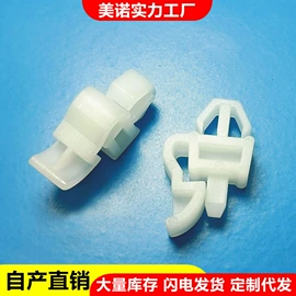 线卡、线扣;绝缘隔离柱;螺母