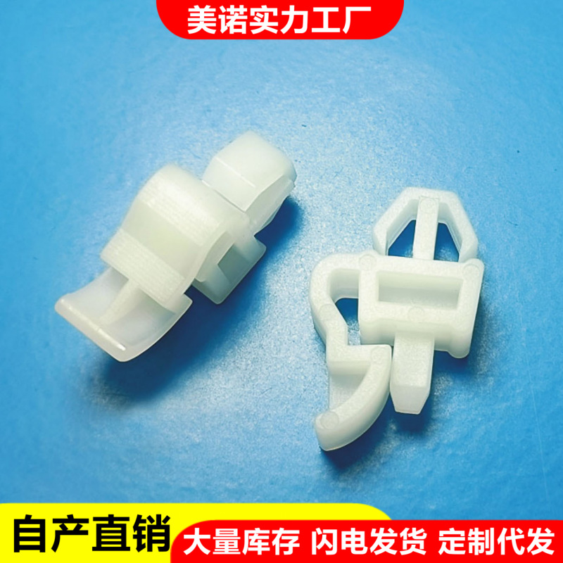 【实力厂家】电路板隔离柱X7主板支撑柱绝缘柱异形PC板支撑柱X7