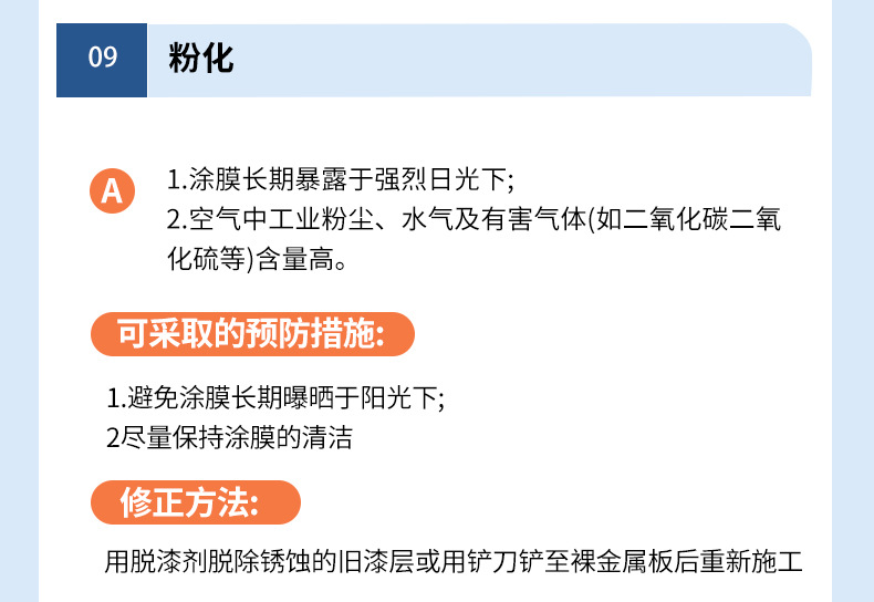 Sanhe Color Spray Paint for Car Wheels, Wall Graffiti Marking, Furniture Color Change, Bright Red Hand Spray Paint
