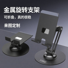 全金属製スマホスタンド 卓上 怠け者向け ライブ配信 タブレットスタンド 高さ調整 折りたたみ式 多機能 回転式スマホスタンド