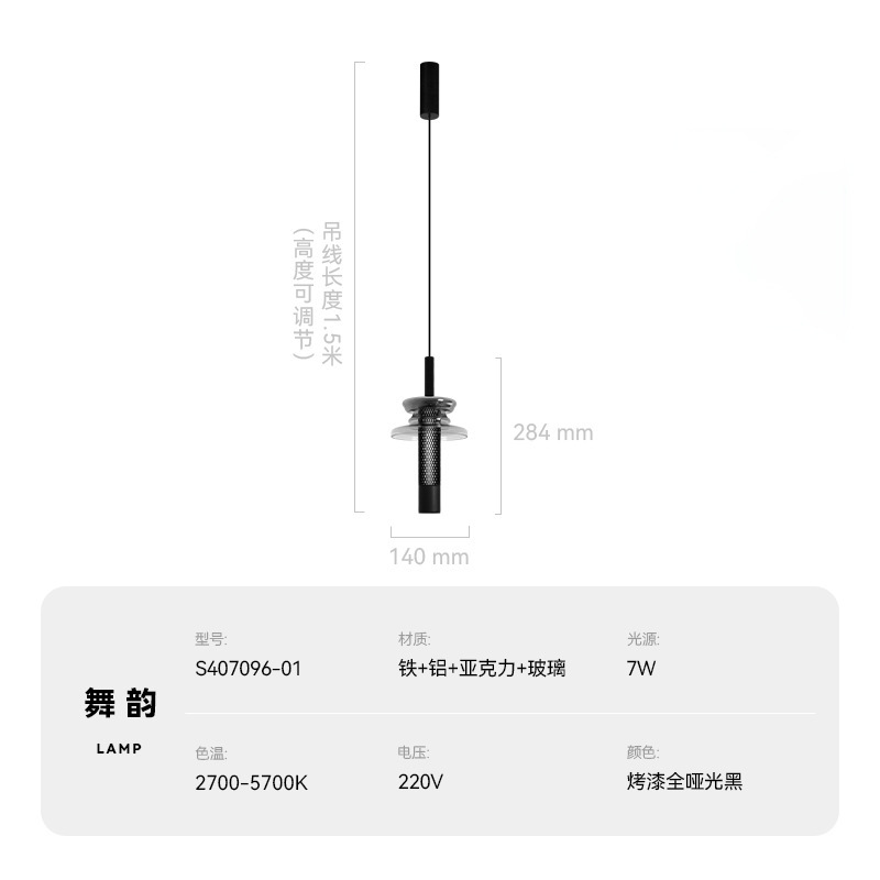 舞韵床头灯吊灯圆桌灯客厅餐厅灯过道吧台玄关灯卧室睡眠灯氛围感|undefined